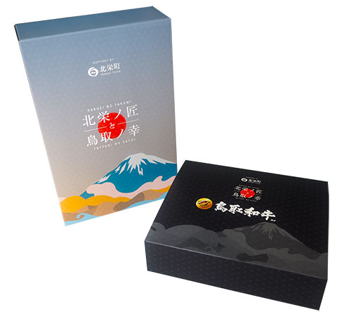 化粧箱